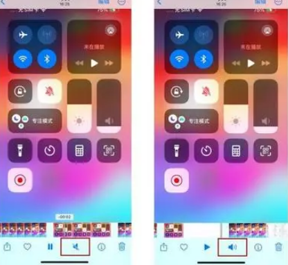 藤县苹果15维修网点分享iPhone15录屏没有声音怎么办 