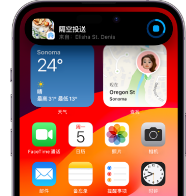 藤县apple维修服务分享两台iPhone靠近即可共享照片和视频