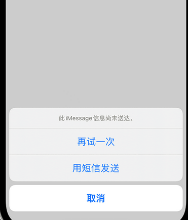 藤县apple维修iPhone上无法正常发送iMessage信息