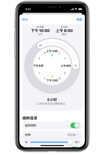 藤县苹果14维修分享：iPhone14如何添加多个睡眠闹钟？ 