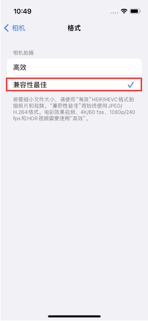 藤县苹果14维修店分享iPhone14相机拍照不清晰，照片发黄怎么办 