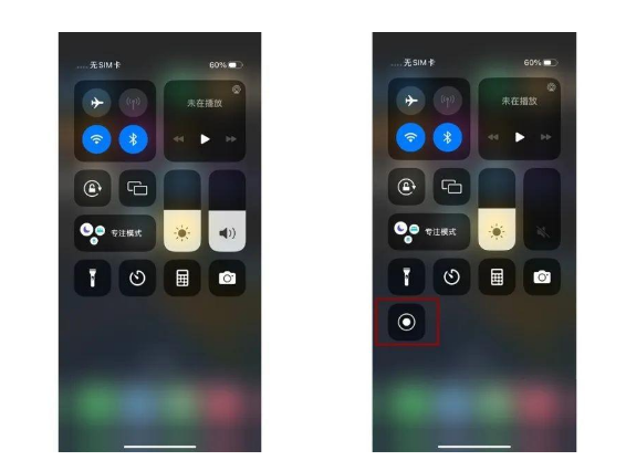 藤县苹果14维修店分享iPhone14 录屏操作方法 