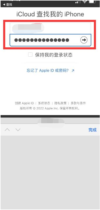 藤县苹果13维修分享丢失的iPhone13关机后可以查看定位吗 