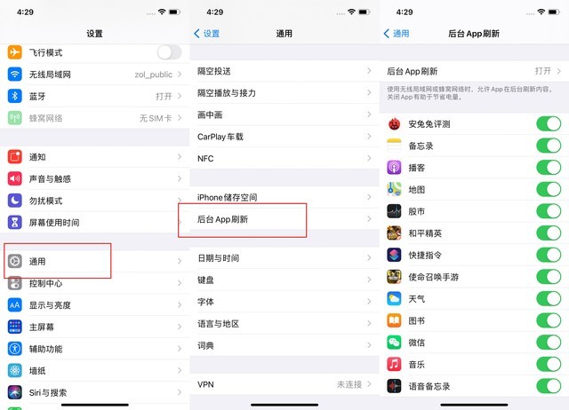 藤县苹果手机维修分享苹果 iPhone 12 的省电小技巧 