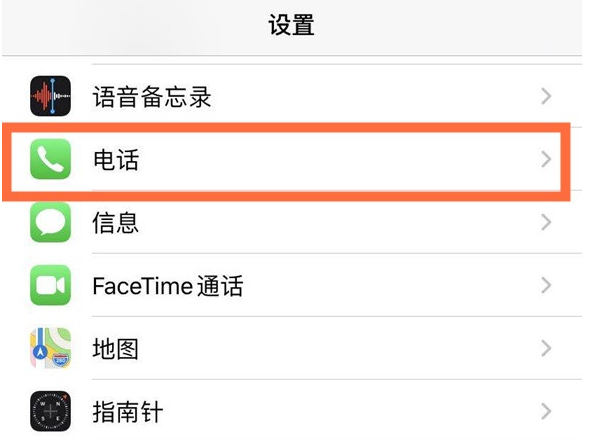 藤县苹果手机维修分享iPhone12如何设置来电小窗口 