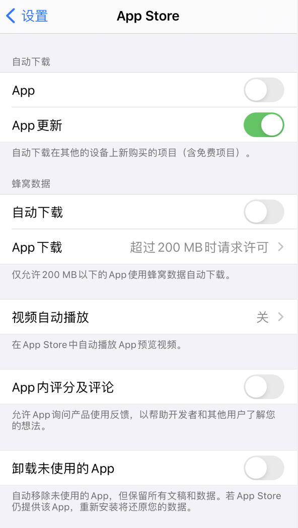 藤县苹果手机维修分享iPhone 12 已安装的 App 为什么会又显示正在安装 