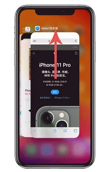 藤县苹果手机维修分享iPhone 12关闭运行程序方法教程 